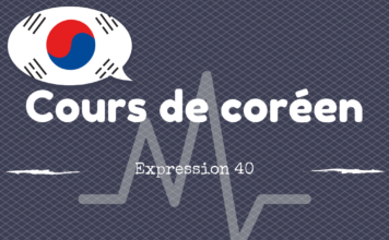 Expression coreen 40