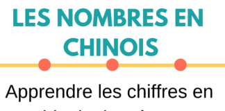 Les nombres en chinois - Apprendre les chiffres de 1 à 100 en 3 minutes