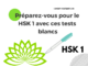 Preparez-vous pour le HSK 1 avec ces tests blancs