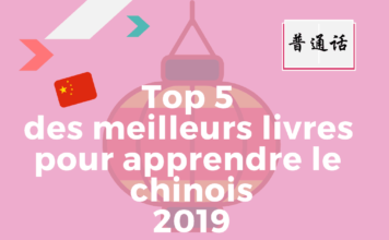 Top 5 des meilleurs livres pour apprendre le chinois 2019
