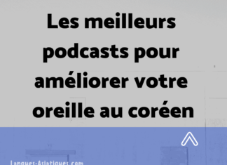 Les meilleurs podcasts pour améliorer votre oreille au coréen