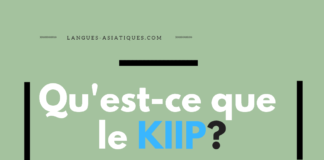 Qu est ce que le KIIP