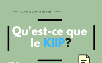 Qu est ce que le KIIP