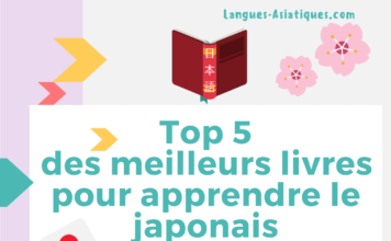 top meilleurs livres apprendre japonais 2019