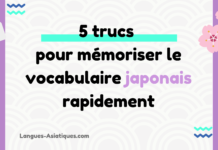 5 trucs pour mémoriser le vocabulaire japonais facilement