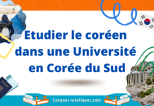 Etudier le coréen dans une Université en Corée du Sud