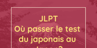 JLPT - Où passer le test du japonais au Japon