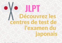JLPT - Découvrez les centres de test de l'examen du japonais