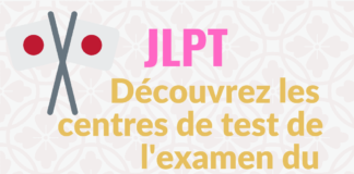 JLPT - Découvrez les centres de test de l'examen du japonais