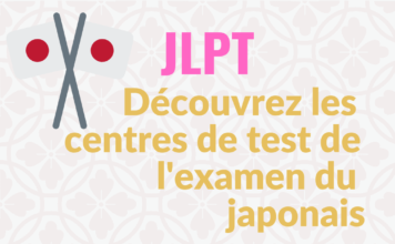 JLPT - Découvrez les centres de test de l'examen du japonais