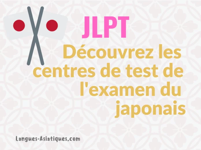 JLPT - Découvrez les centres de test de l'examen du japonais
