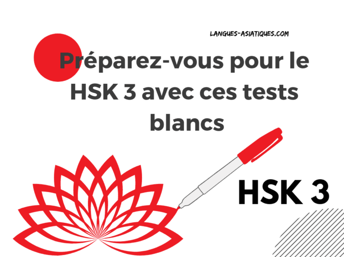 Preparez-vous pour le HSK 3 avec ces tests blancs Préparez-vous pour le HSK 3 avec ces tests blancs