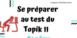 se preparer au test du topik II coreen