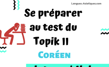 se preparer au test du topik II coreen