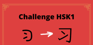 Test HSK1 - caractère chinois 习 - xí - s'exercer