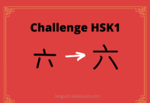 Test HSK1 – caractère chinois 六 – liù – six Test HSK1 - caractère chinois 六 – liù – six