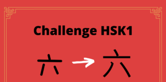 Test HSK1 - caractère chinois 六 – liù – six