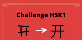 Test HSK1 - caractère chinois 开 - kāi - ouvrir