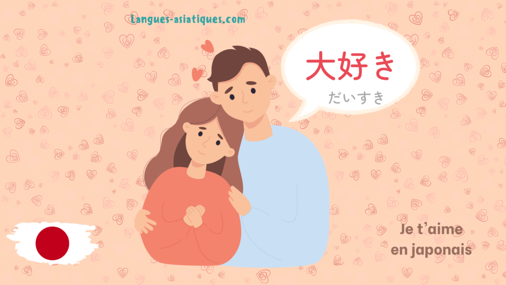 Comment dit-on je t’aime en japonais • Langues Asiatiques