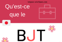 Qu’est-ce que BJT? qu'est-ce que le BJT