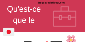 qu'est-ce que le BJT