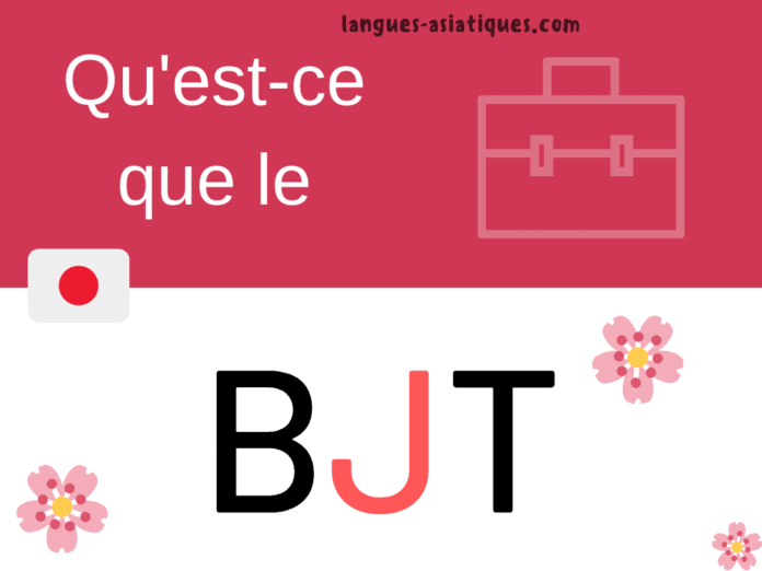 qu'est-ce que le BJT