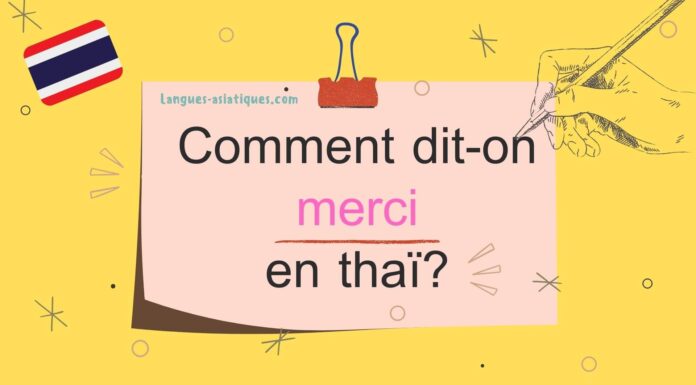 Comment dit-on merci en thaï ?