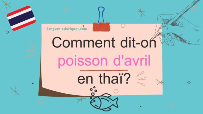 Comment dit-on poisson d'avril en thaï ?