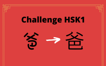 Test HSK1 - caractère chinois 爸 – bà – père