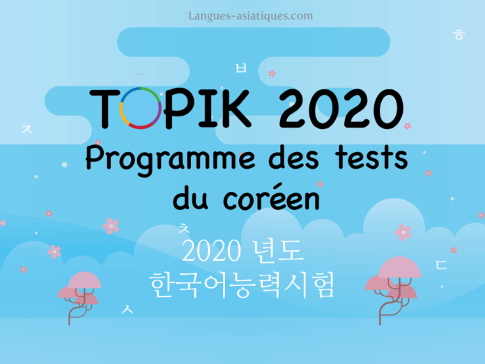Topik-Programme-des-tests-du-coreen-2020