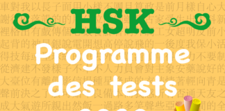 HSK – Programme des tests du chinois 2020