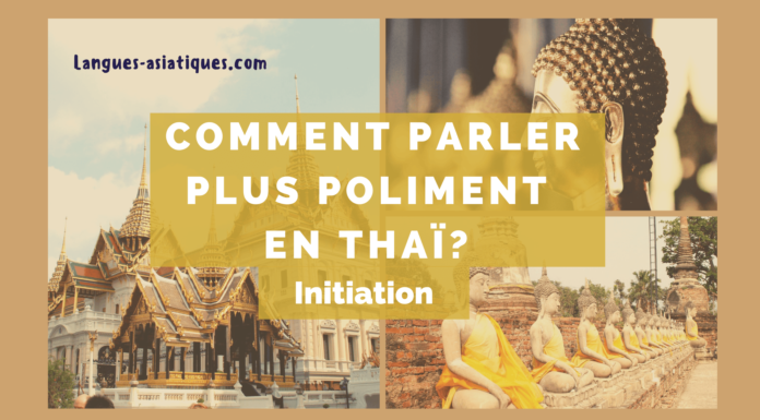 Comment parler plus poliment en thaï? - Initiation
