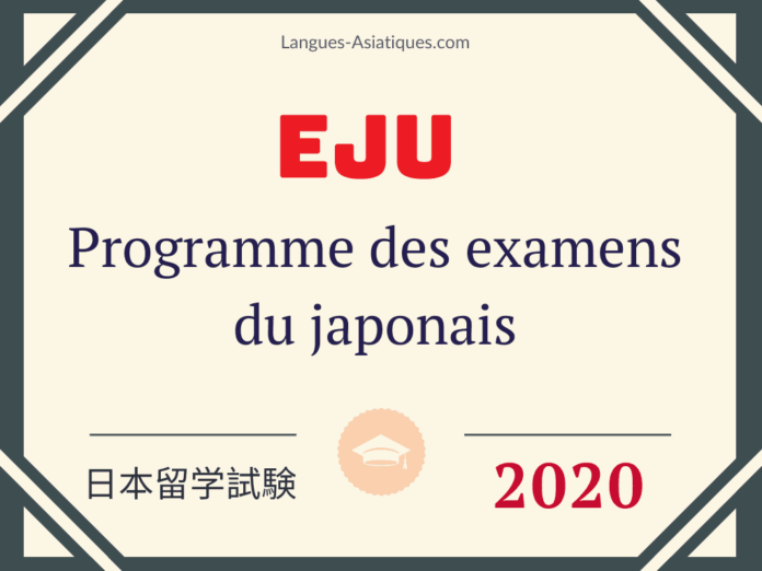 EJU – Programme des examens du japonais 2020