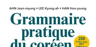 Grammaire pratique du coréen - Niveau débutant