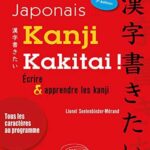 Japonais. Kanji kakitai ! Ecrire et apprendre les kanji - 3e édition