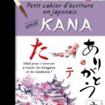 Petit cahier d'écriture : les KANA