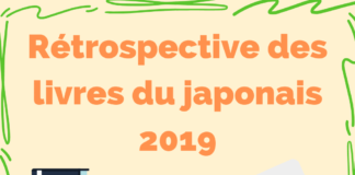 Rétrospective des livres du japonais 2019