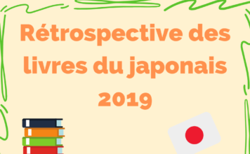 Rétrospective des livres du japonais 2019