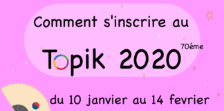 Comment s'inscrire au Topik 2020 en France ?