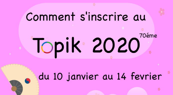 Comment s'inscrire au Topik 2020 en France ?