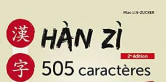 Hàn zì - 505 caractères chinois en fiches - 2e édition