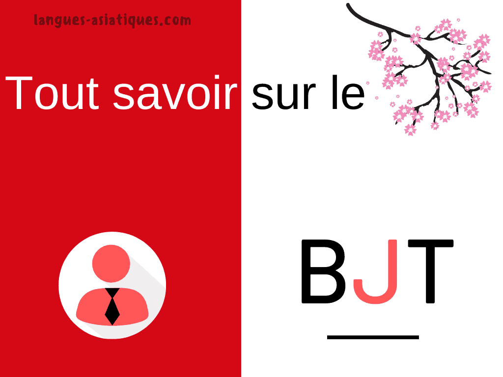 Tout savoir sur le eju