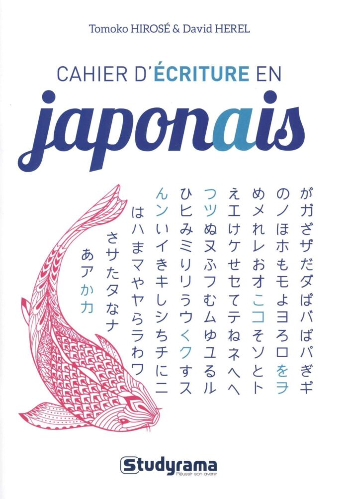 cahier ecriture japonais