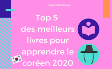 Top 5 des meilleurs livres pour apprendre le coréen 2020