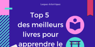 Top 5 des meilleurs livres pour apprendre le japonais 2019