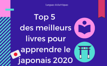 Top 5 des meilleurs livres pour apprendre le japonais 2019