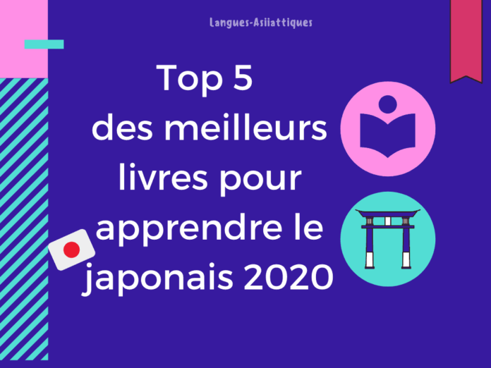 Top 5 des meilleurs livres pour apprendre le japonais 2019