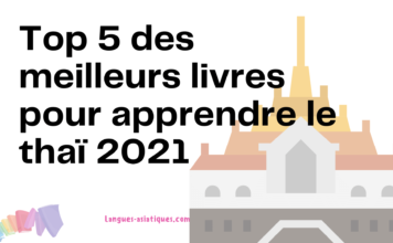 Top 5 des meilleurs livres pour apprendre le thaï