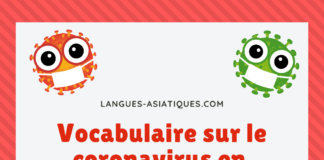 Vocabulaire sur le coronavirus en thaï