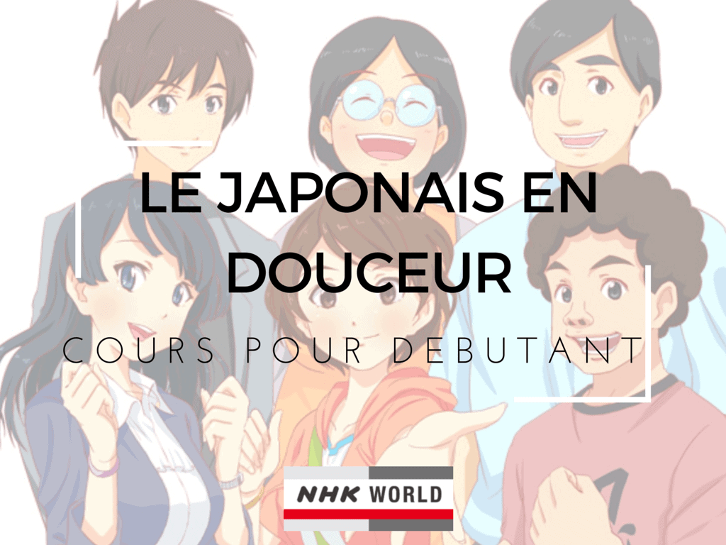 cours débutant japonais